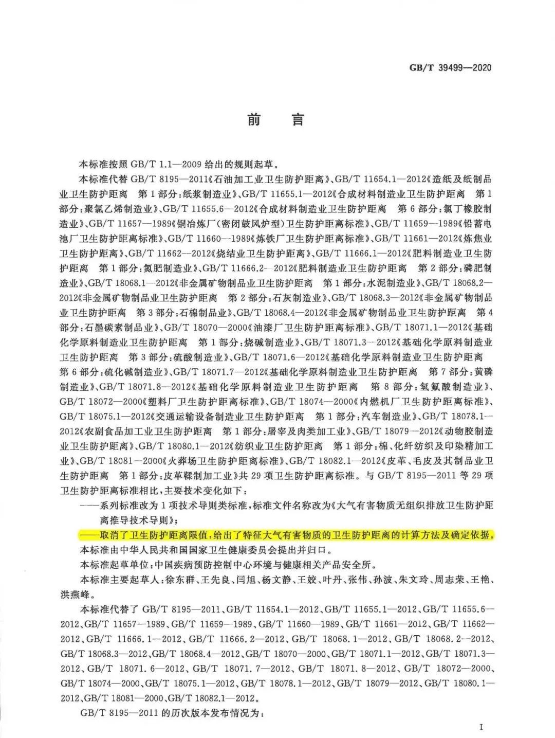 首页 - CQ9电子官方网站