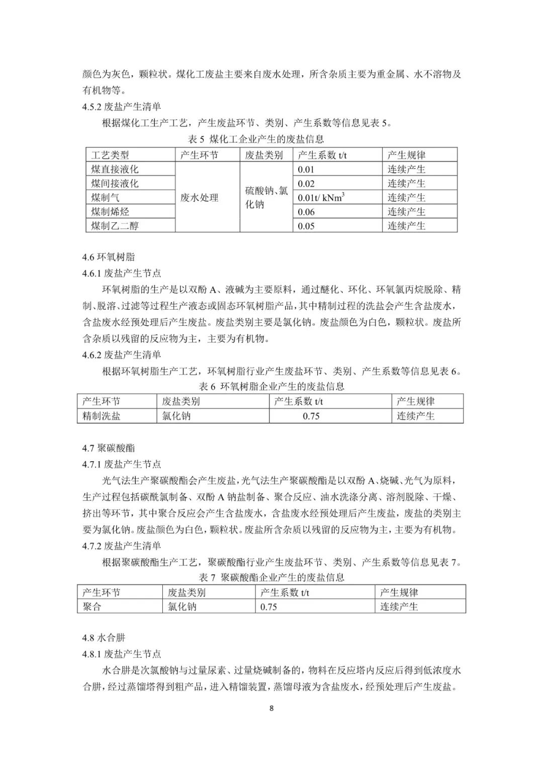 首页 - CQ9电子官方网站