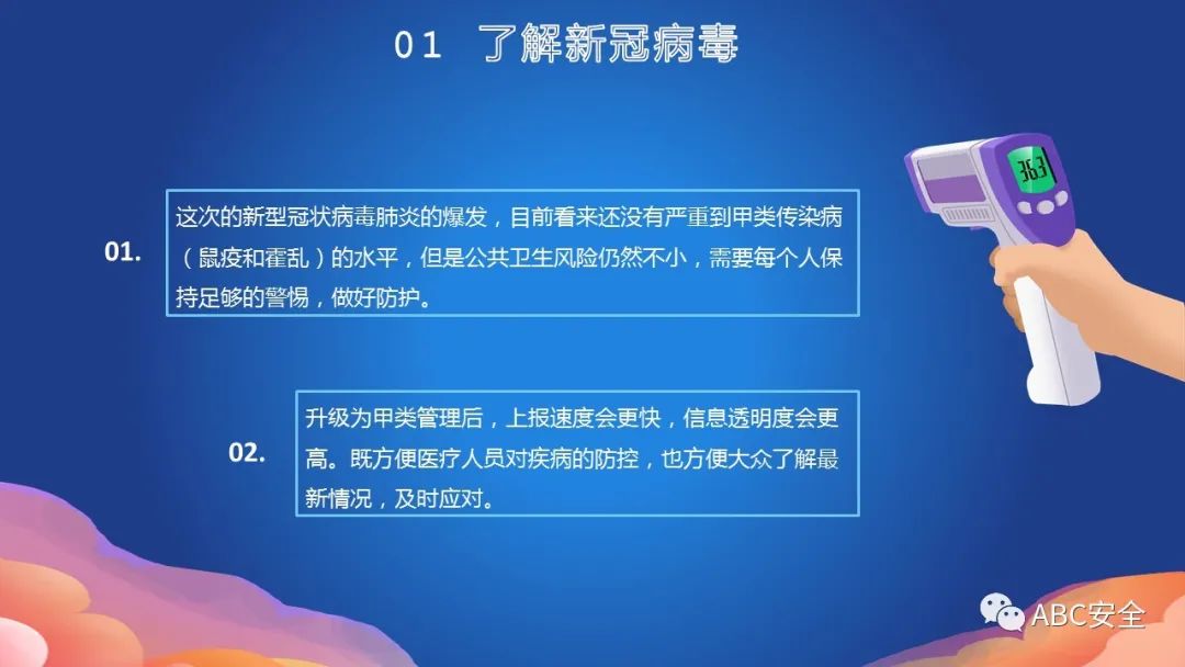 首页 - CQ9电子官方网站