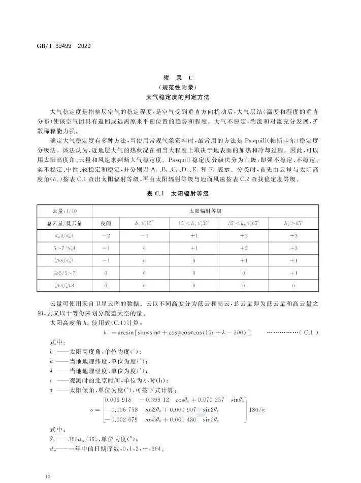 首页 - CQ9电子官方网站