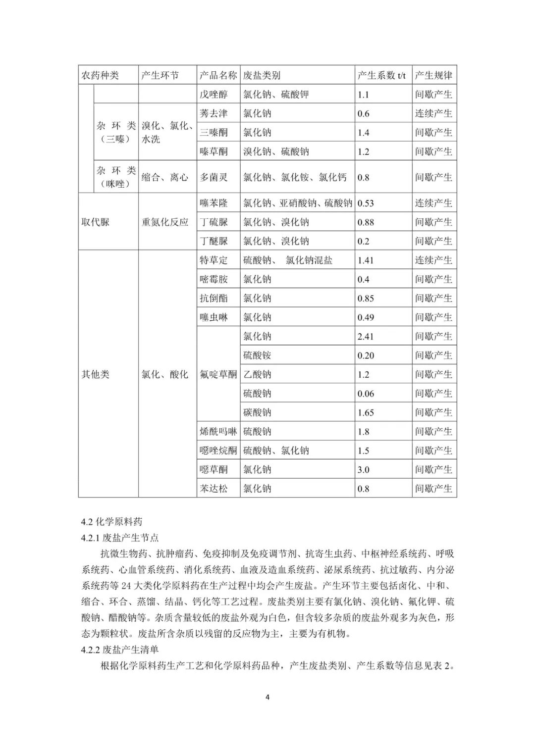 首页 - CQ9电子官方网站