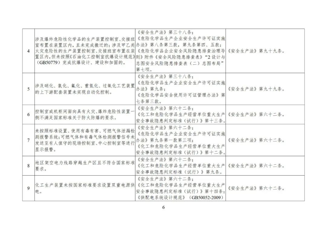 首页 - CQ9电子官方网站