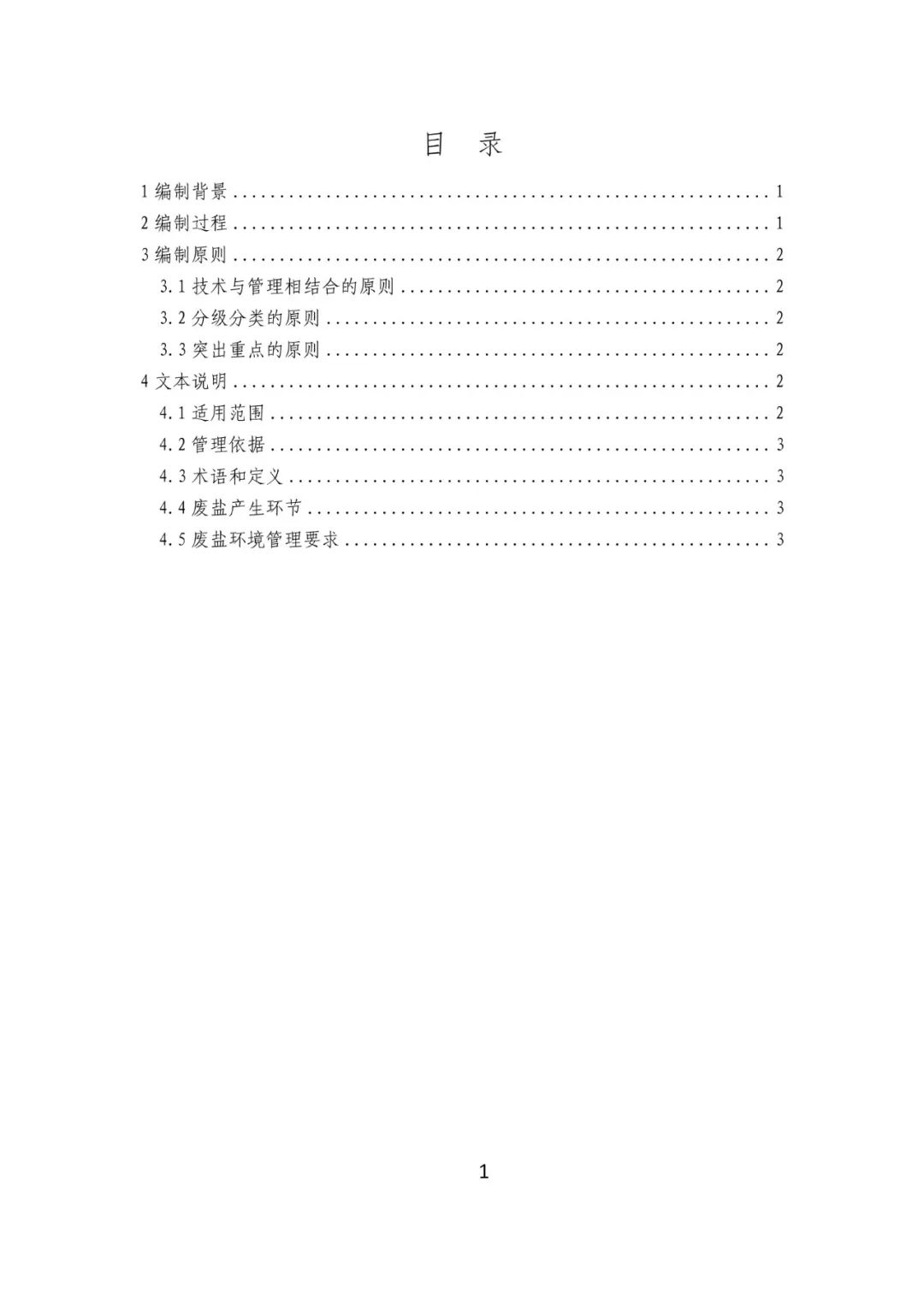 首页 - CQ9电子官方网站