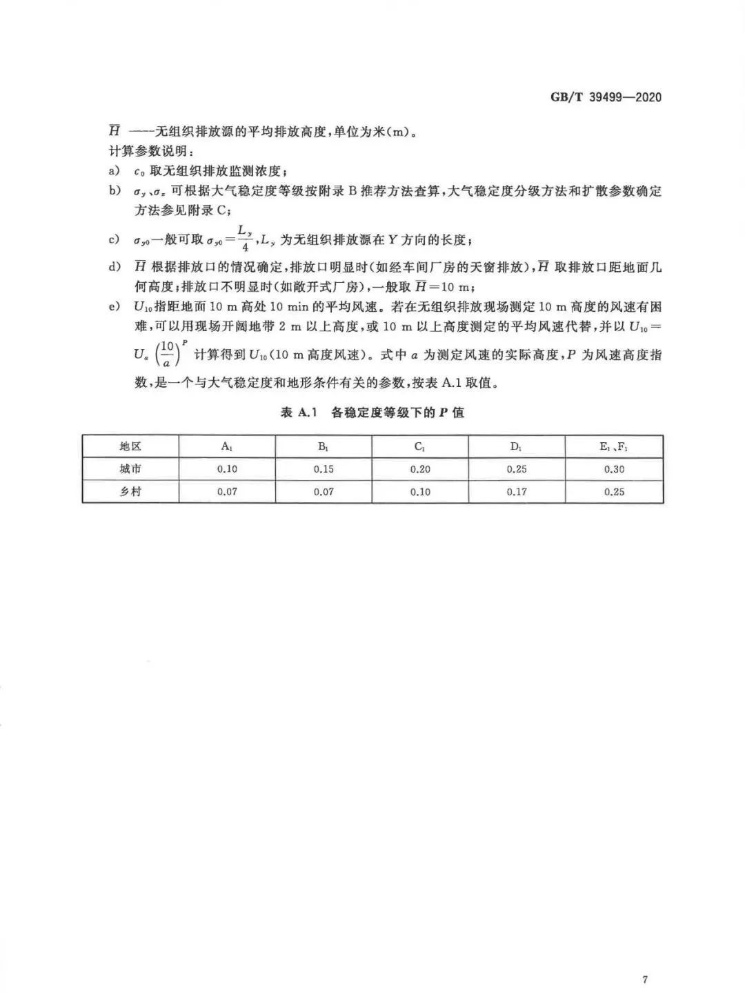 首页 - CQ9电子官方网站