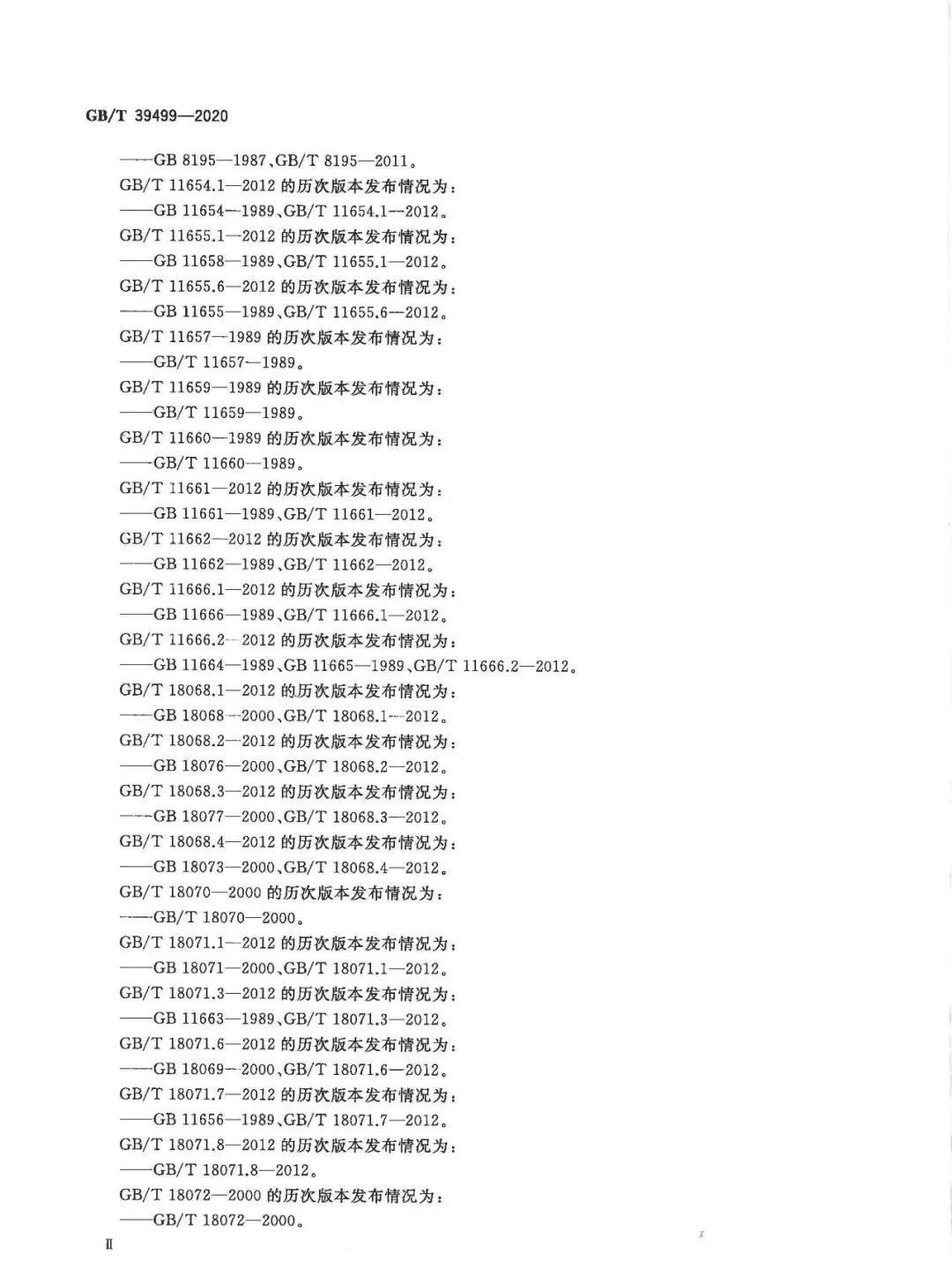 首页 - CQ9电子官方网站