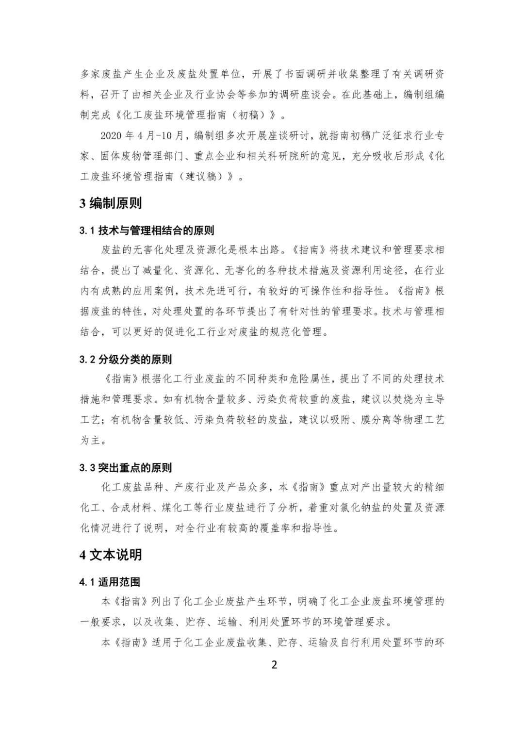 首页 - CQ9电子官方网站