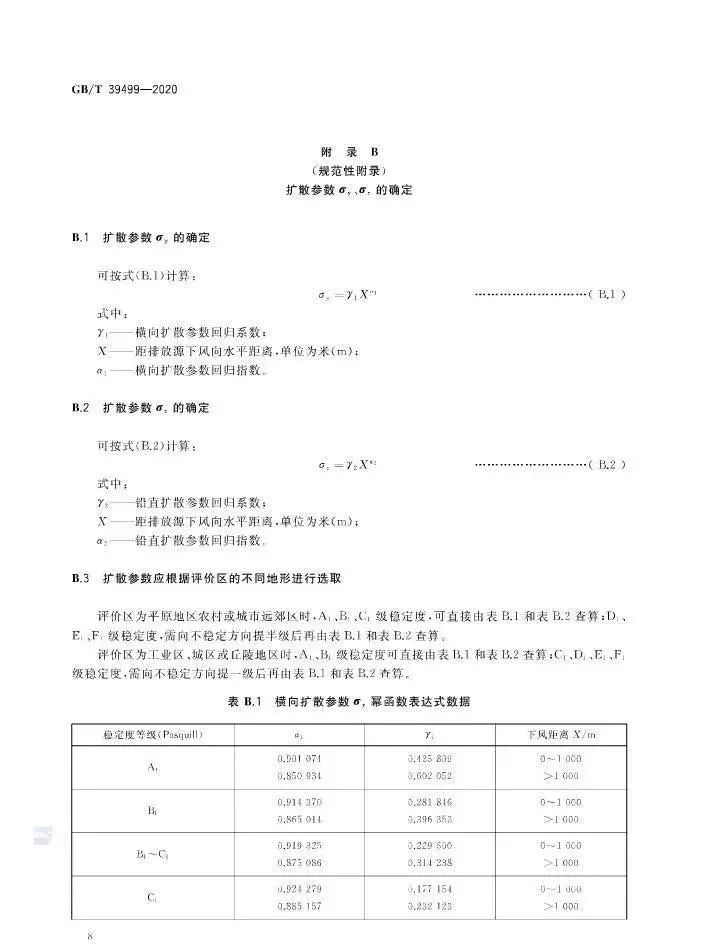 首页 - CQ9电子官方网站