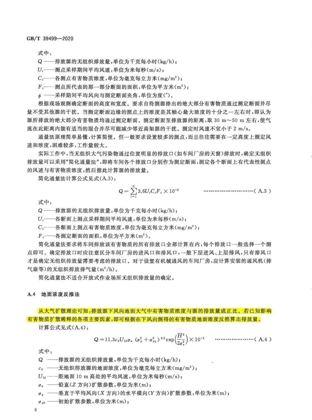 首页 - CQ9电子官方网站