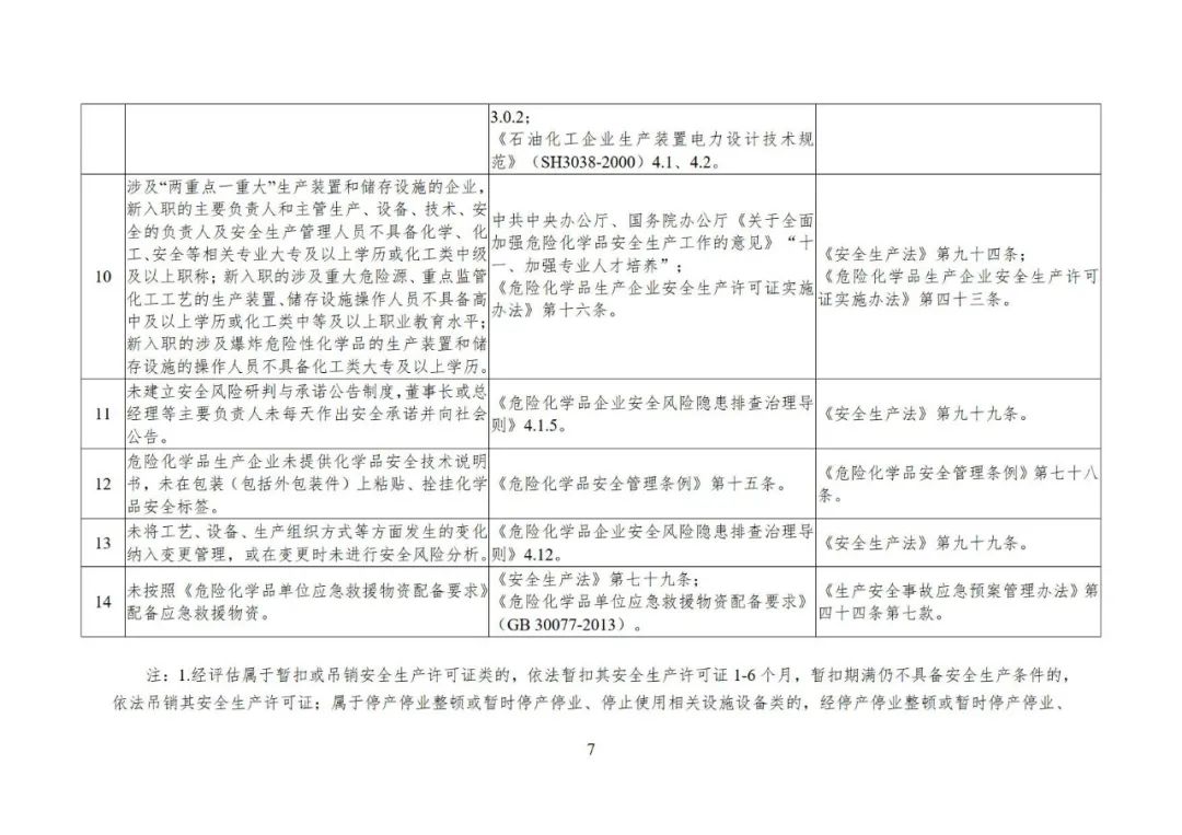 首页 - CQ9电子官方网站
