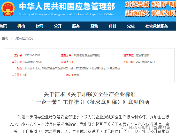首页 - CQ9电子官方网站