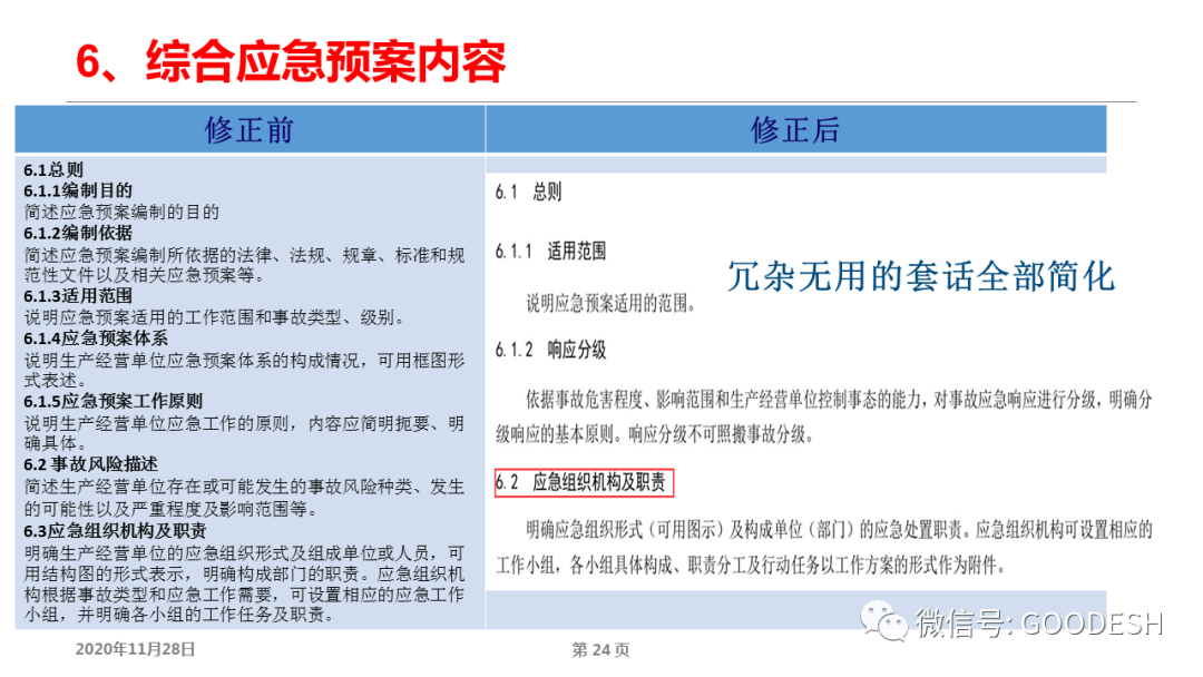 首页 - CQ9电子官方网站
