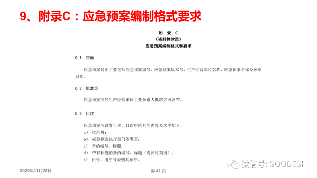 首页 - CQ9电子官方网站
