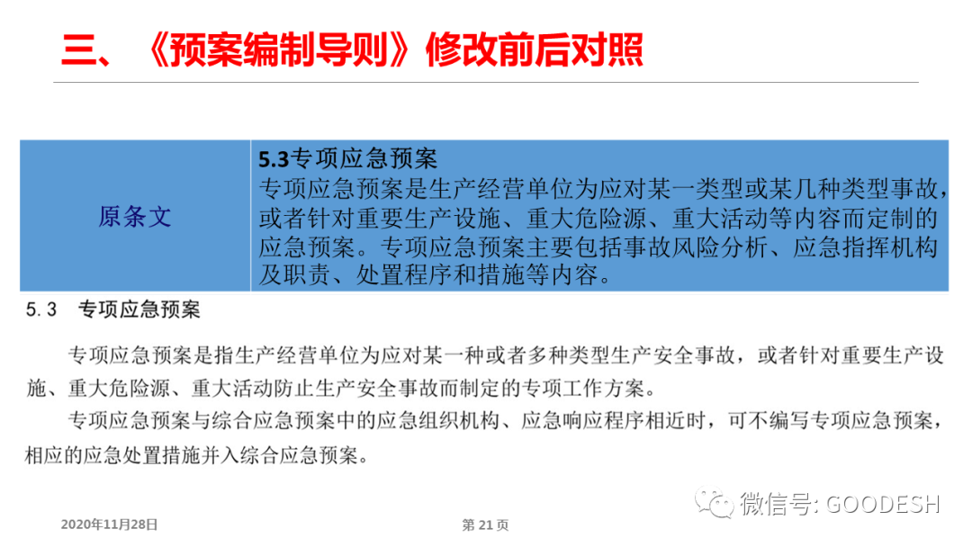 首页 - CQ9电子官方网站