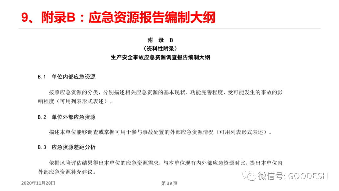 首页 - CQ9电子官方网站