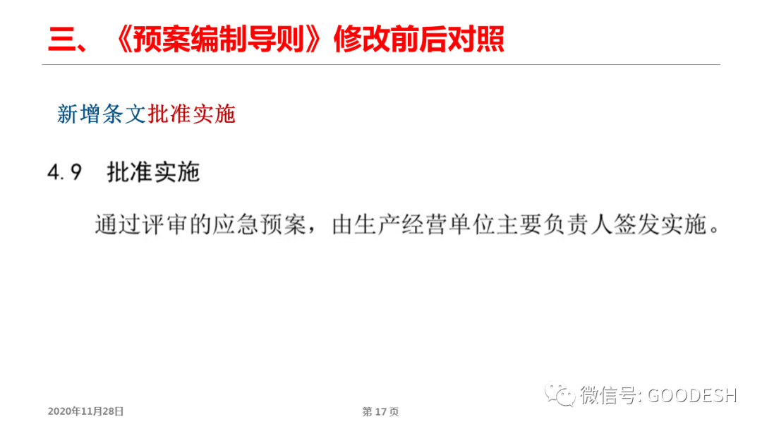 首页 - CQ9电子官方网站