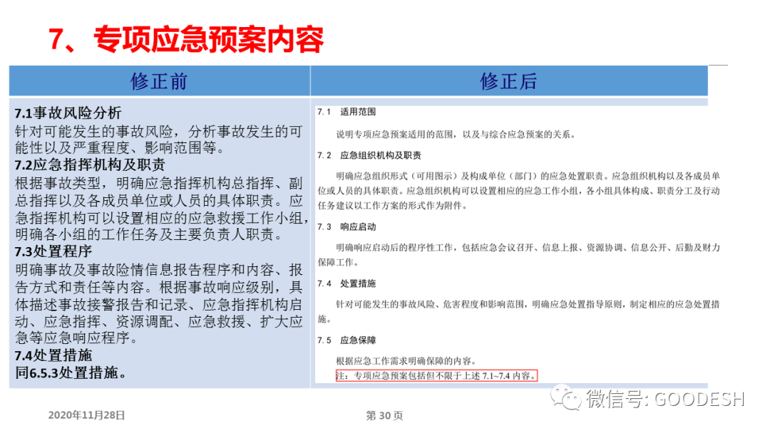 首页 - CQ9电子官方网站