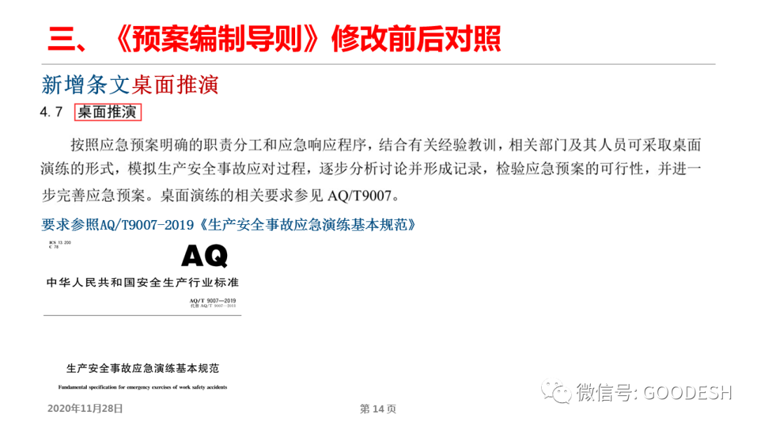 首页 - CQ9电子官方网站