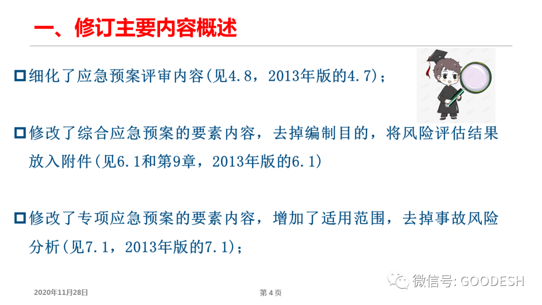 首页 - CQ9电子官方网站