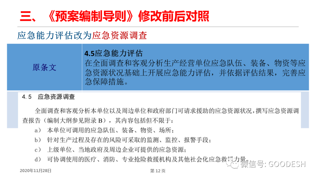 首页 - CQ9电子官方网站
