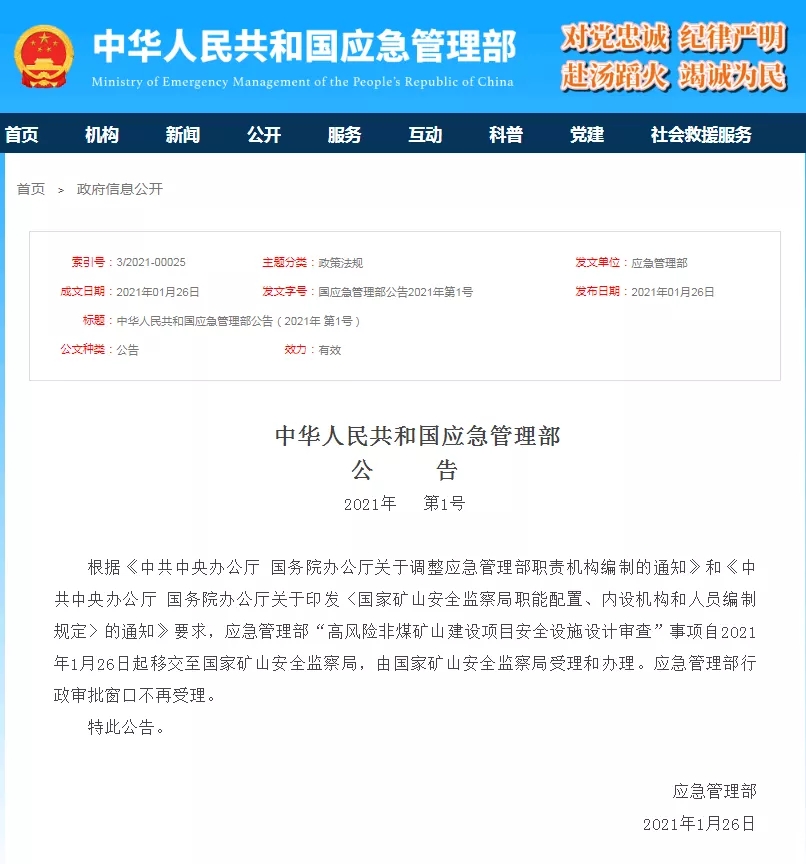 首页 - CQ9电子官方网站