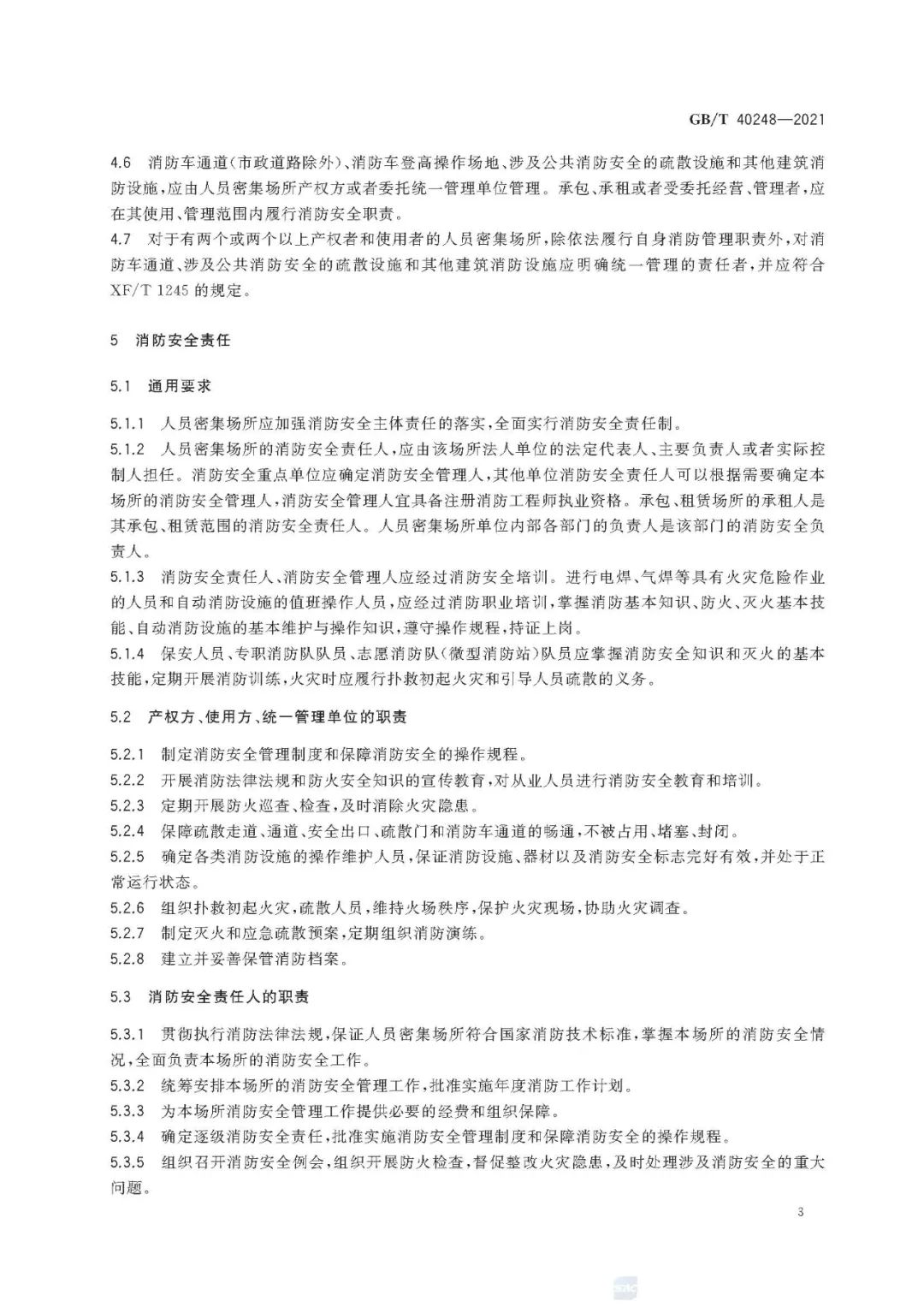 首页 - CQ9电子官方网站