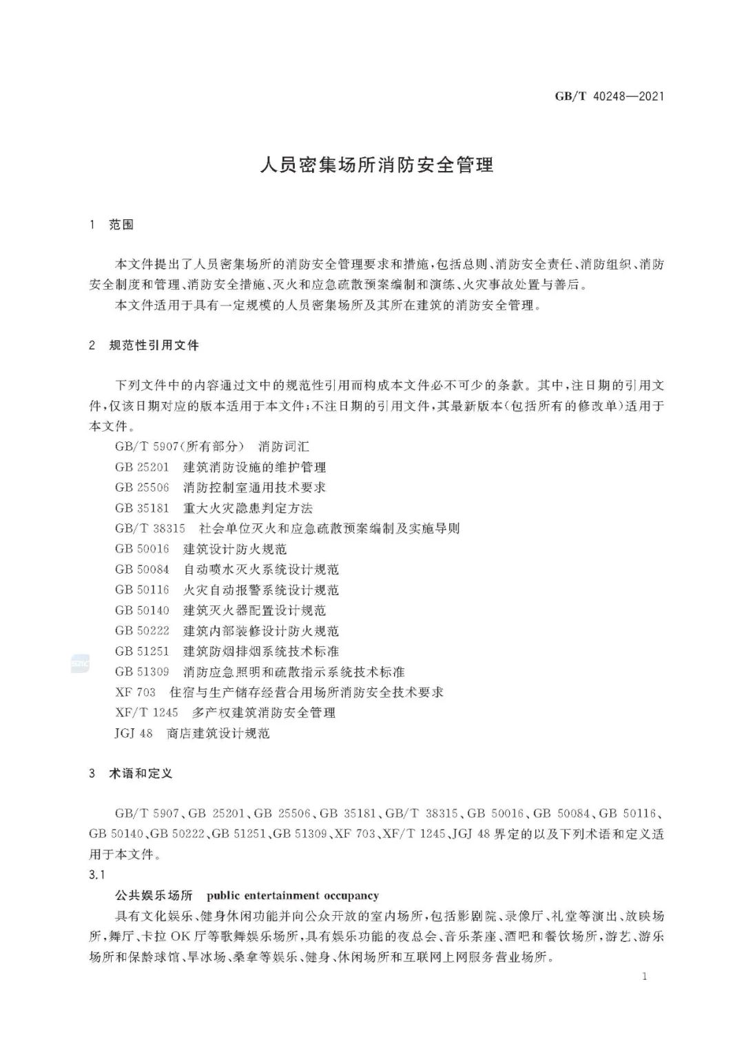 首页 - CQ9电子官方网站