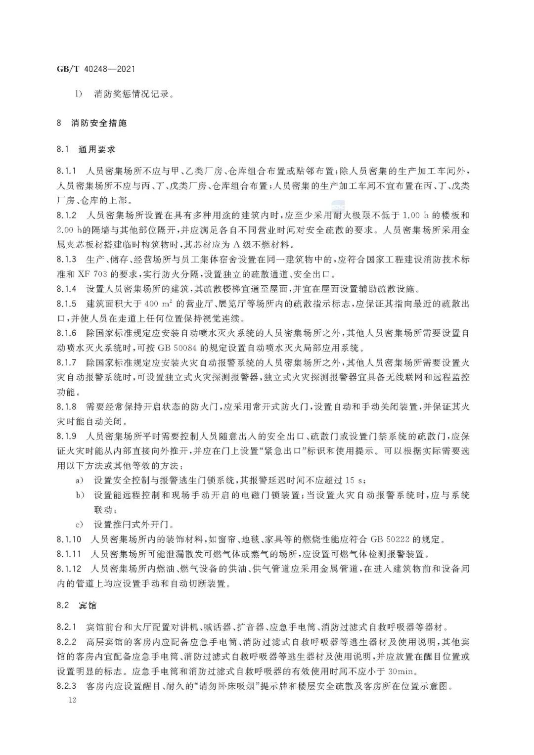 首页 - CQ9电子官方网站