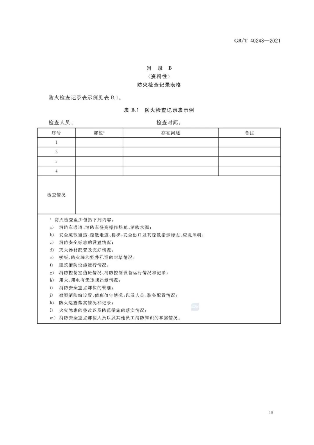 首页 - CQ9电子官方网站
