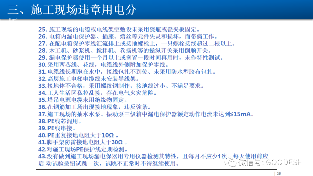 首页 - CQ9电子官方网站