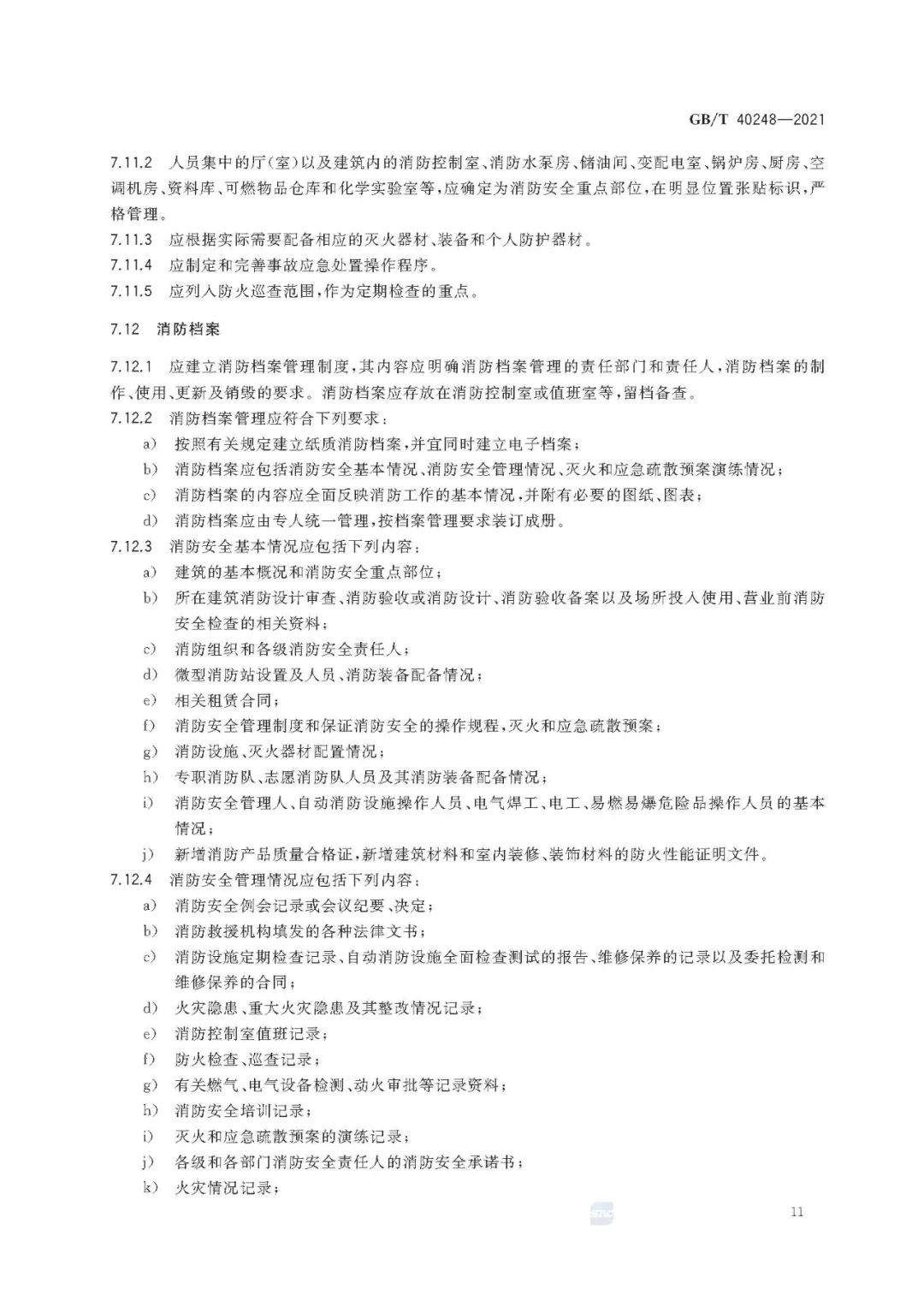首页 - CQ9电子官方网站