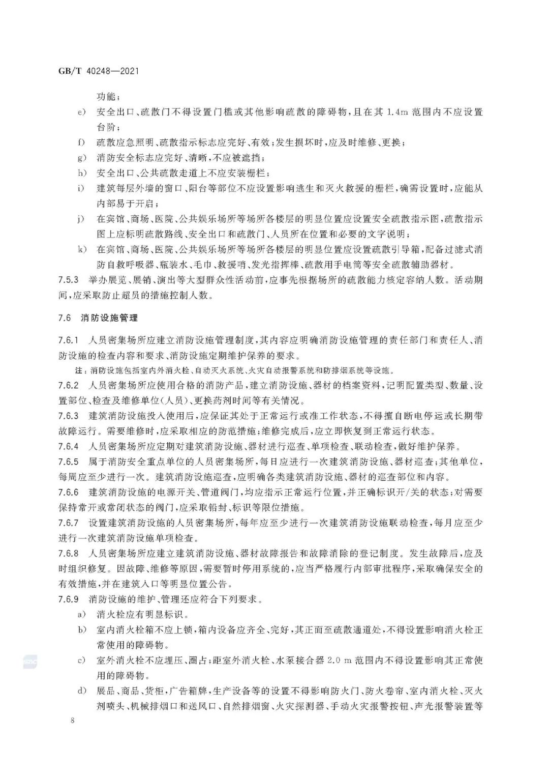 首页 - CQ9电子官方网站