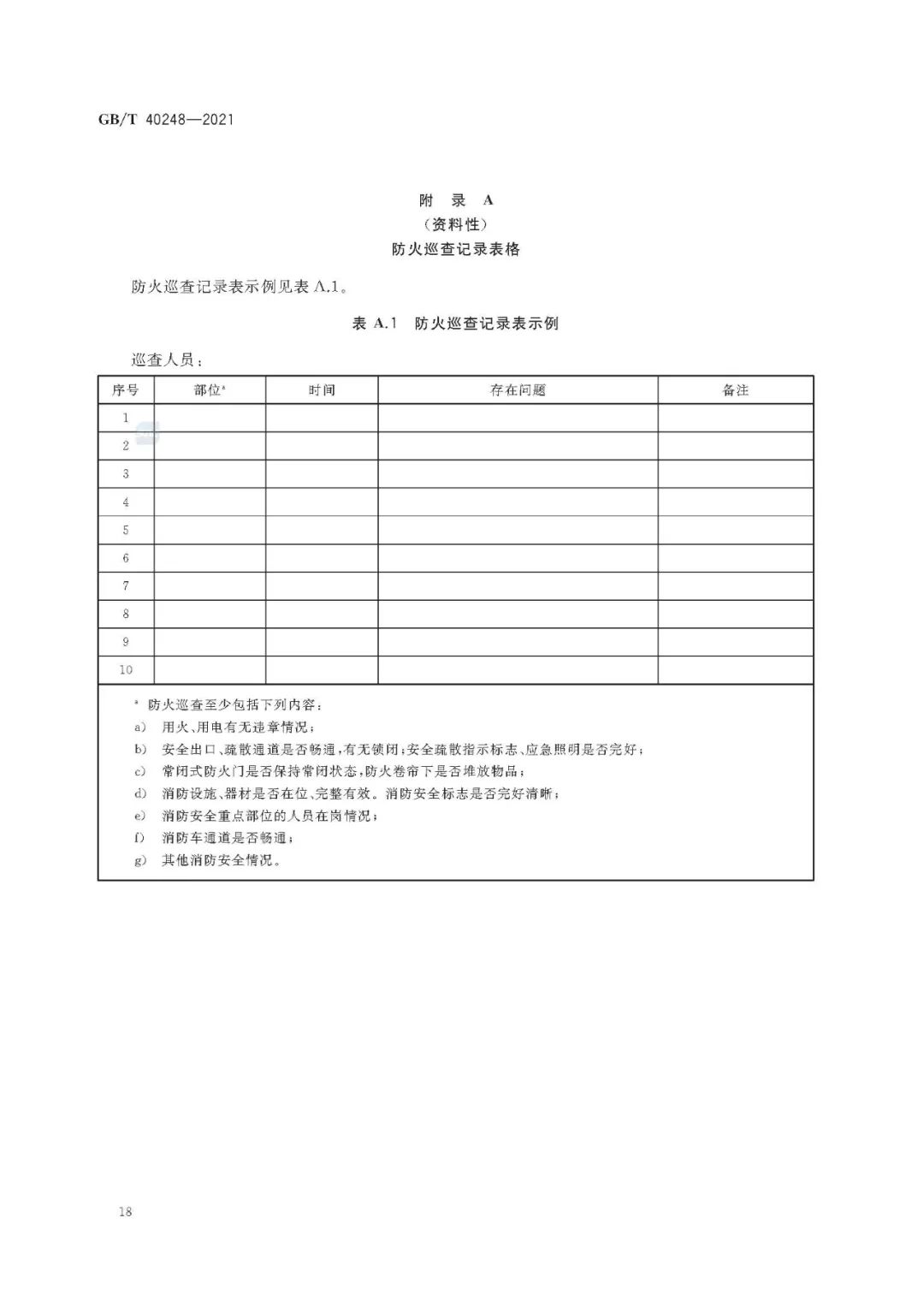 首页 - CQ9电子官方网站
