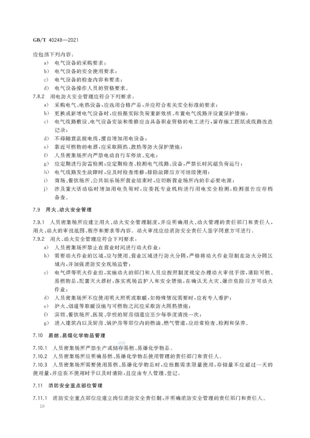 首页 - CQ9电子官方网站