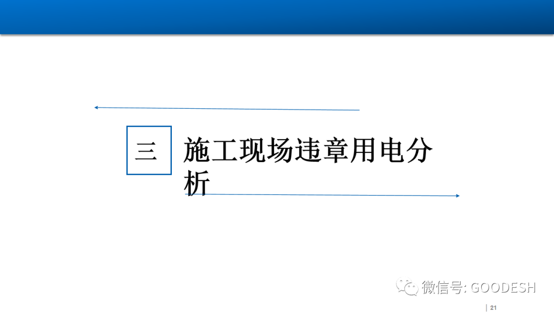 首页 - CQ9电子官方网站