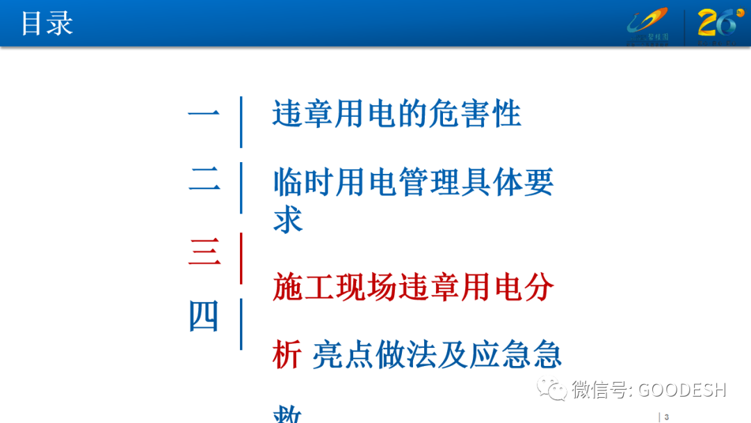 首页 - CQ9电子官方网站