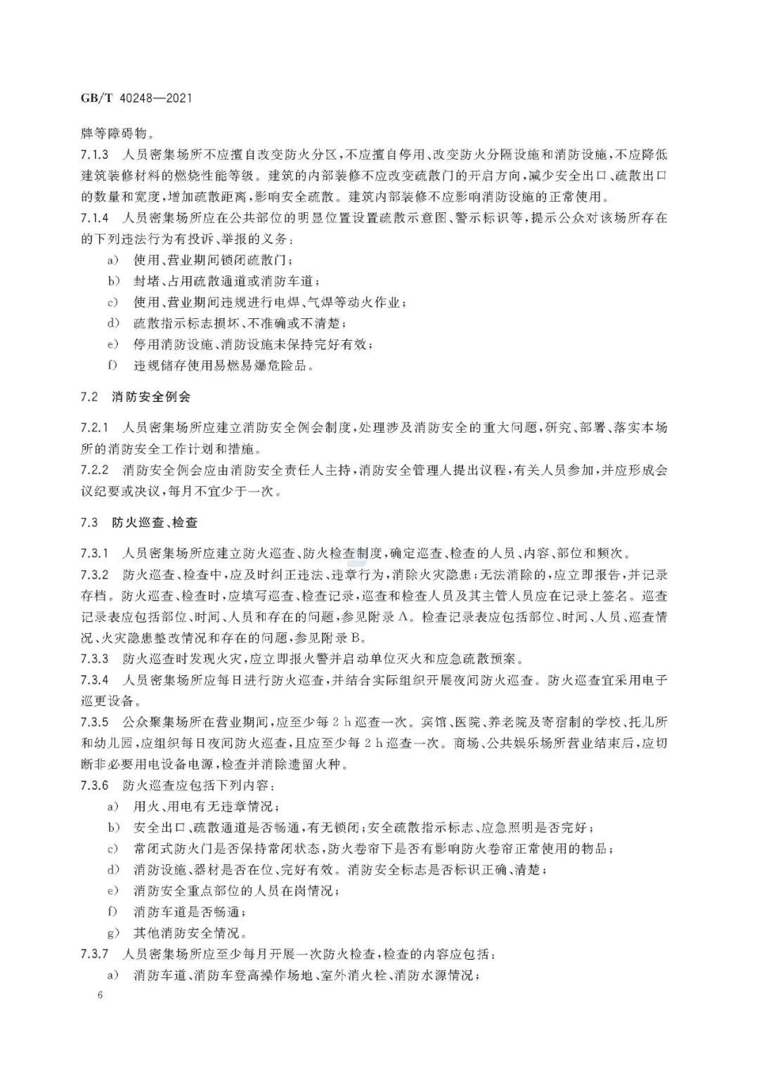 首页 - CQ9电子官方网站