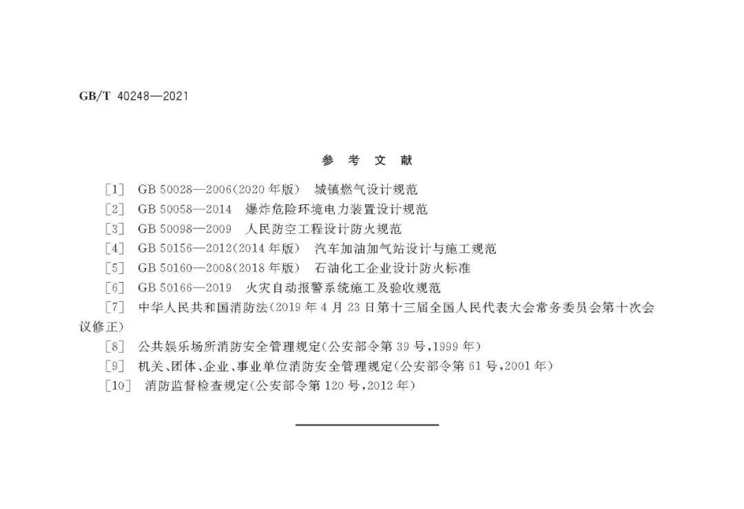 首页 - CQ9电子官方网站