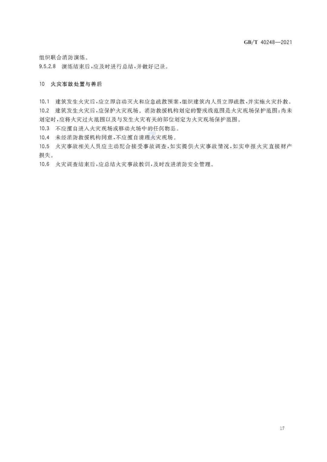 首页 - CQ9电子官方网站