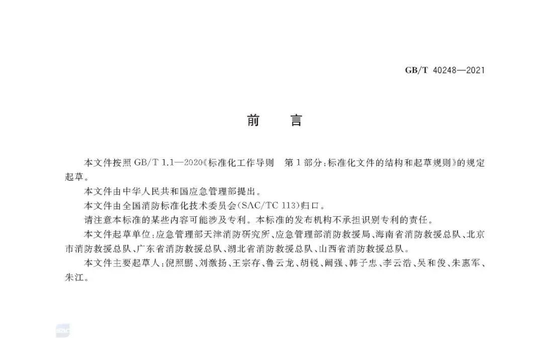 首页 - CQ9电子官方网站
