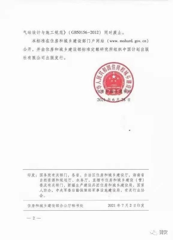 首页 - CQ9电子官方网站