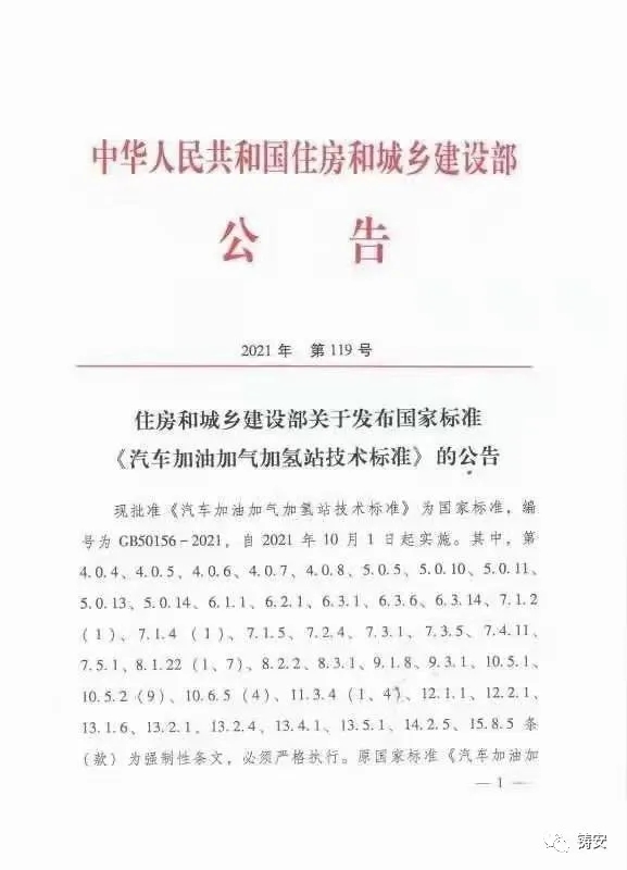 首页 - CQ9电子官方网站