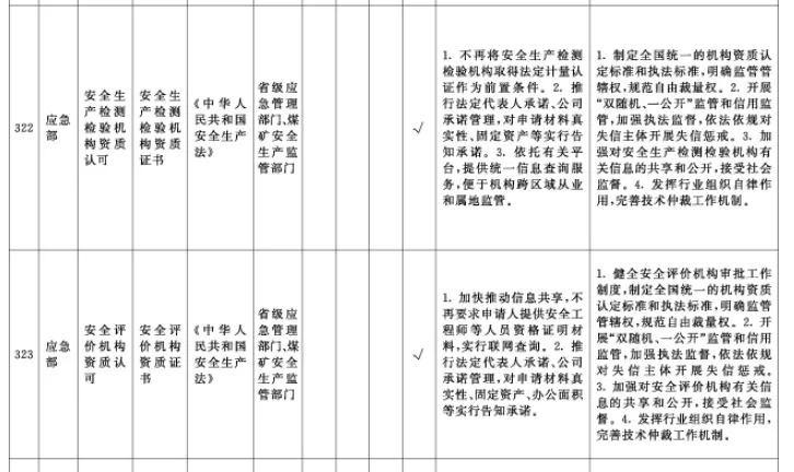 首页 - CQ9电子官方网站