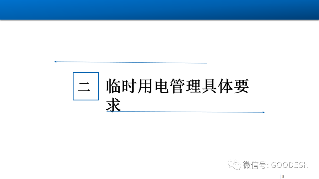首页 - CQ9电子官方网站