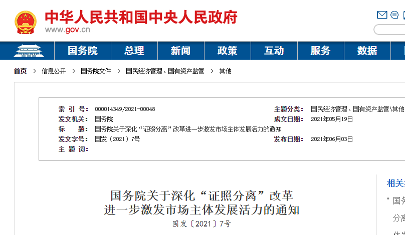 首页 - CQ9电子官方网站