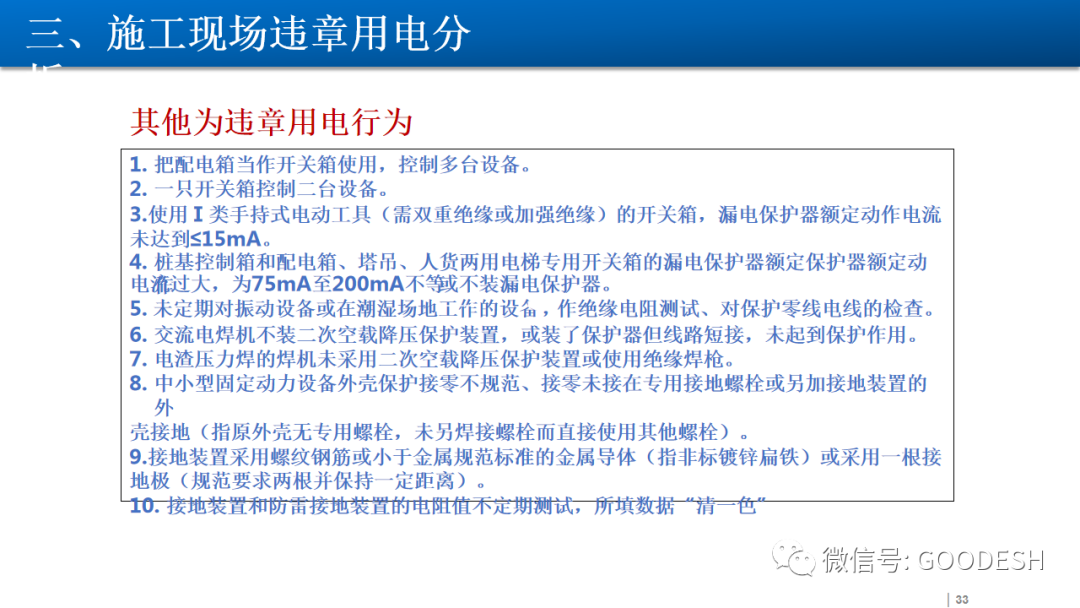首页 - CQ9电子官方网站