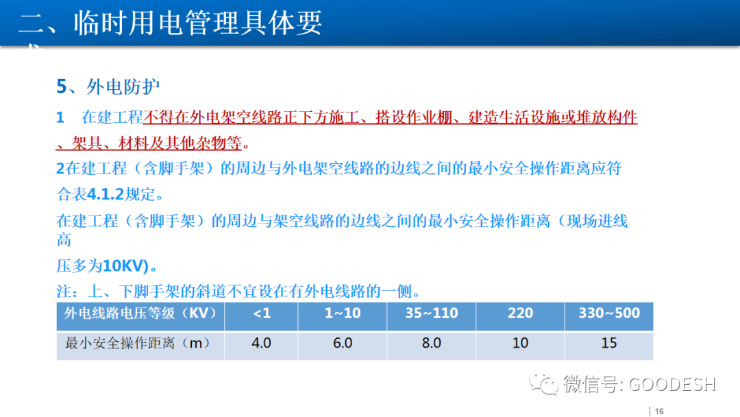 首页 - CQ9电子官方网站