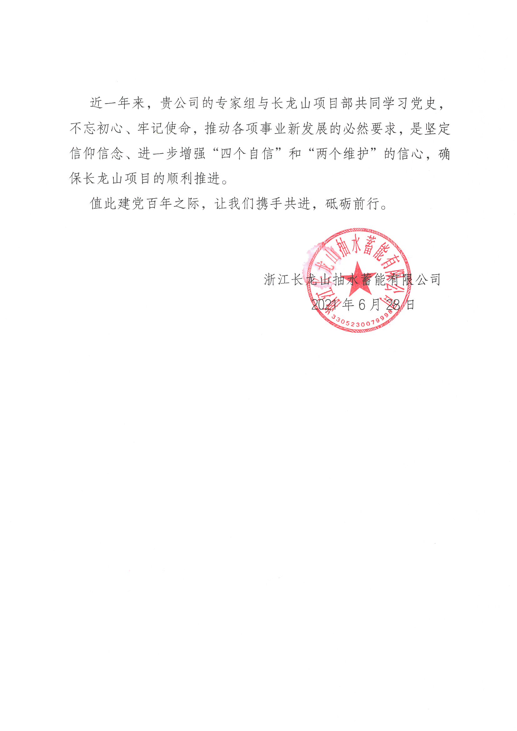 首页 - CQ9电子官方网站