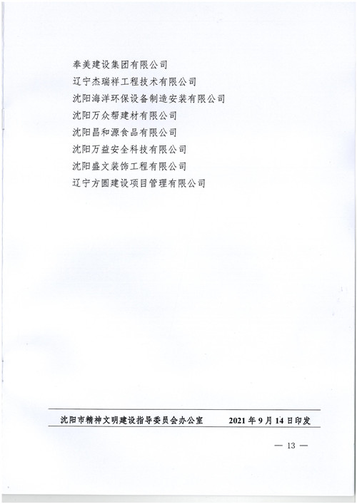 首页 - CQ9电子官方网站