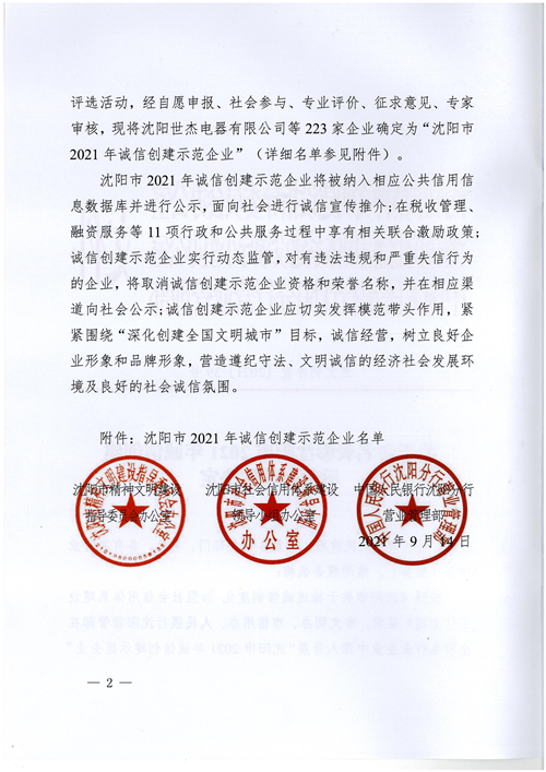 首页 - CQ9电子官方网站