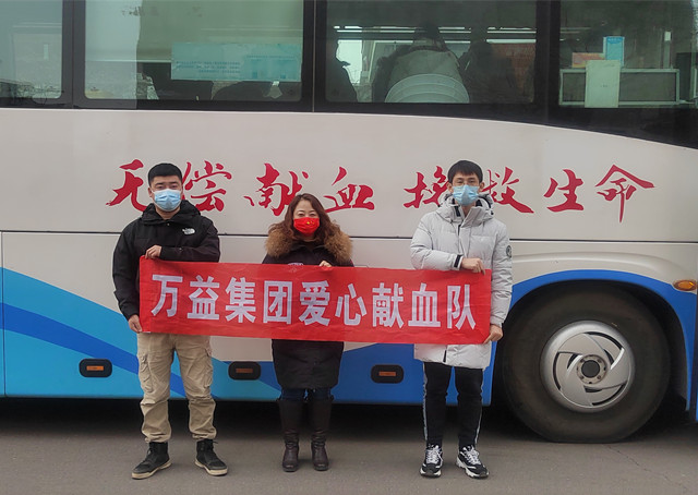 CQ9电子集团爱心献血队